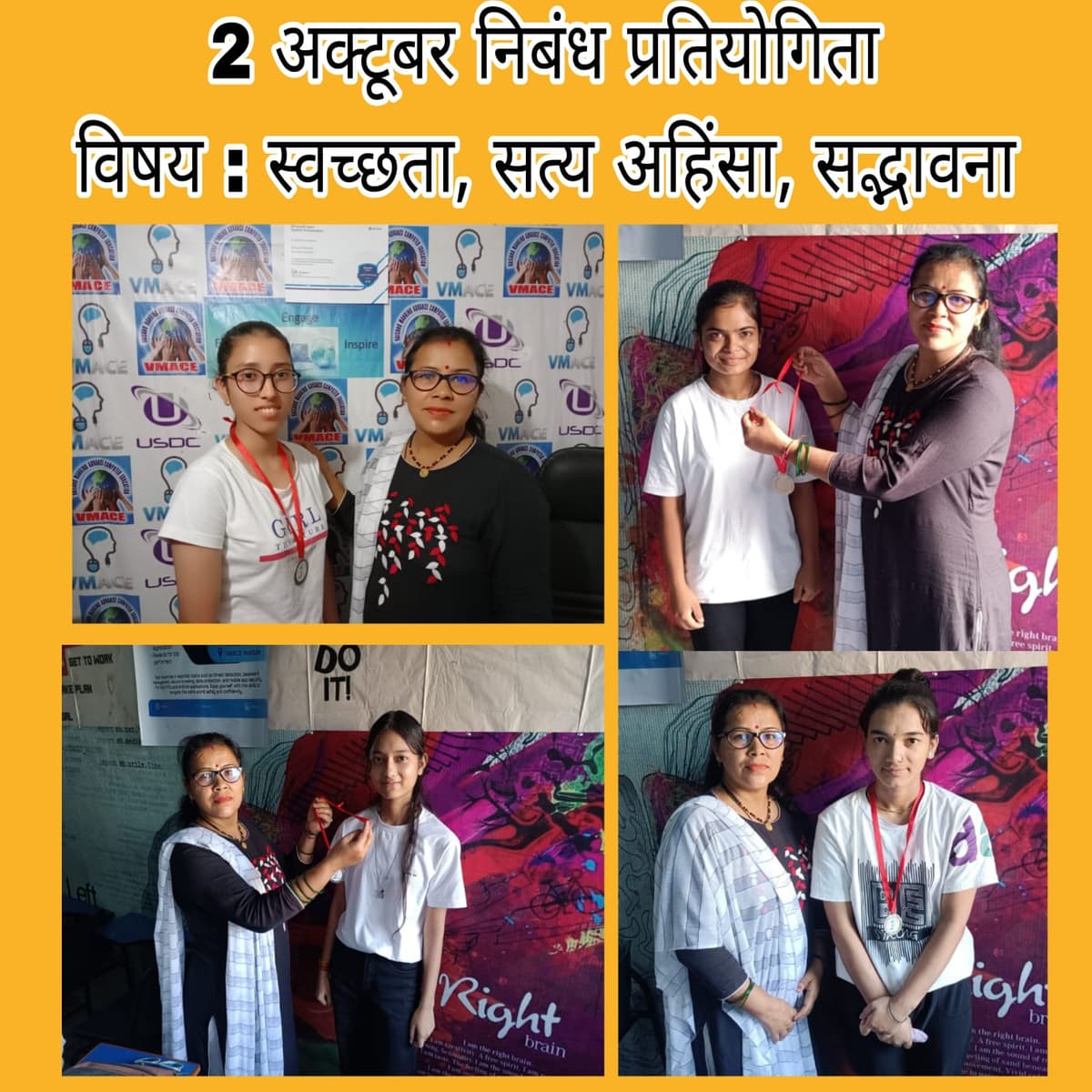 Competition event at VMACE